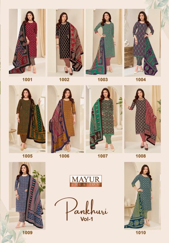 Mayur pankhuri vol-1 surat dress materials wholesalers in chennai